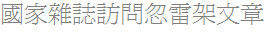 axXݩp[峹